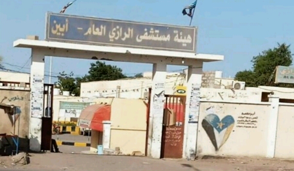 يمنية تدخل مستشفى لإجراء عملية بسيطة فكانت النتيجة صادمة عند الخروج!