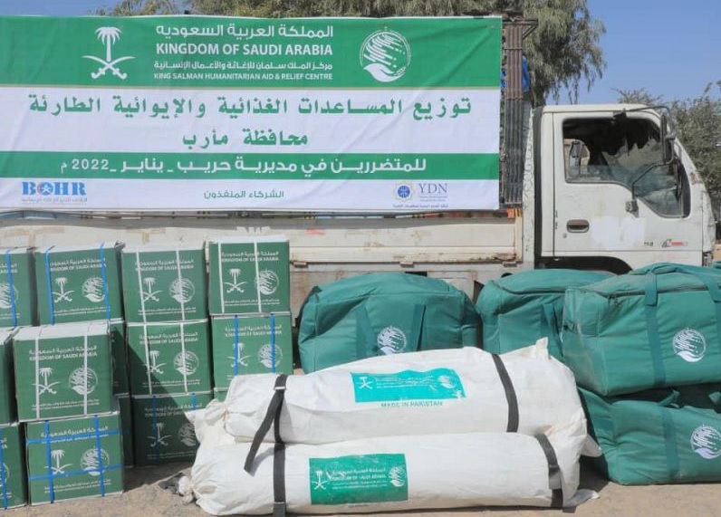 مركز سعودي يوزع مساعدات اغاثية وانسانية في شبوة ومأرب