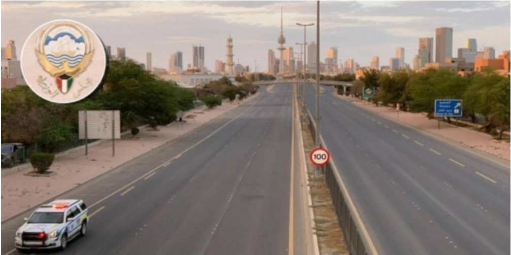 إعتبارا من مساء اليوم هذه الدولة الخليجية تعلن أعادة الحظر"تفاصيل"