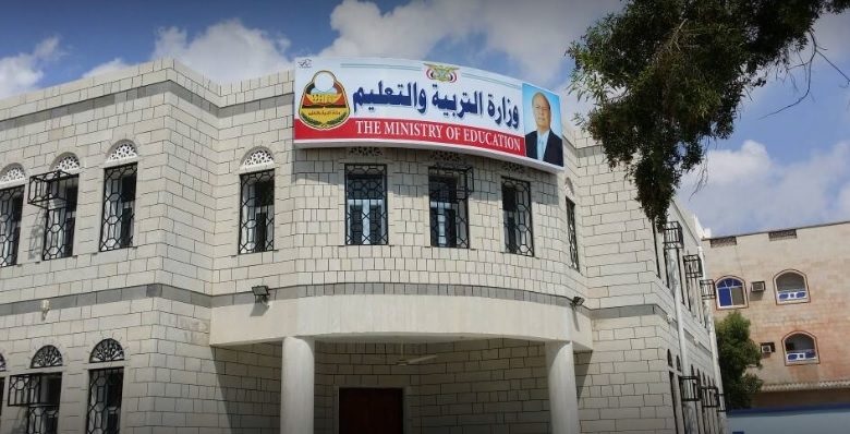 توضيح هام من وزارة التربية والتعليم بشأن اختبارات الثانوية العامة