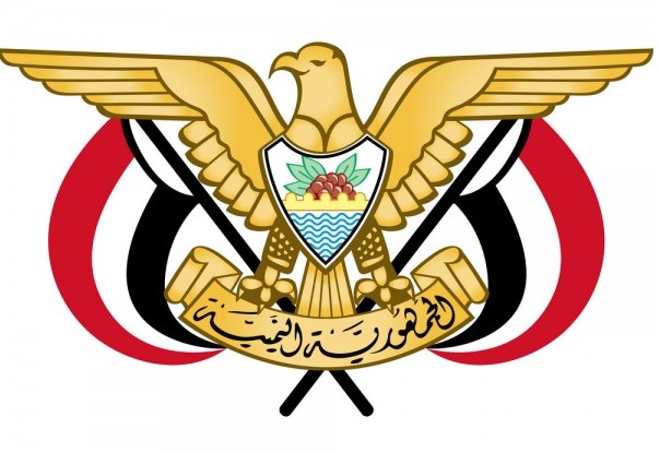 الحوثيون يصدرون قرار تعيين جديد