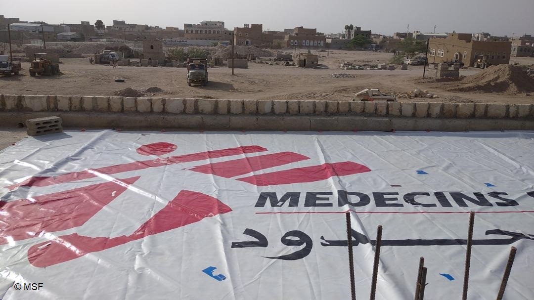 أطباء بلا حدود تنهي إنهاء أول دعم في محافظة يمنية بنجاح