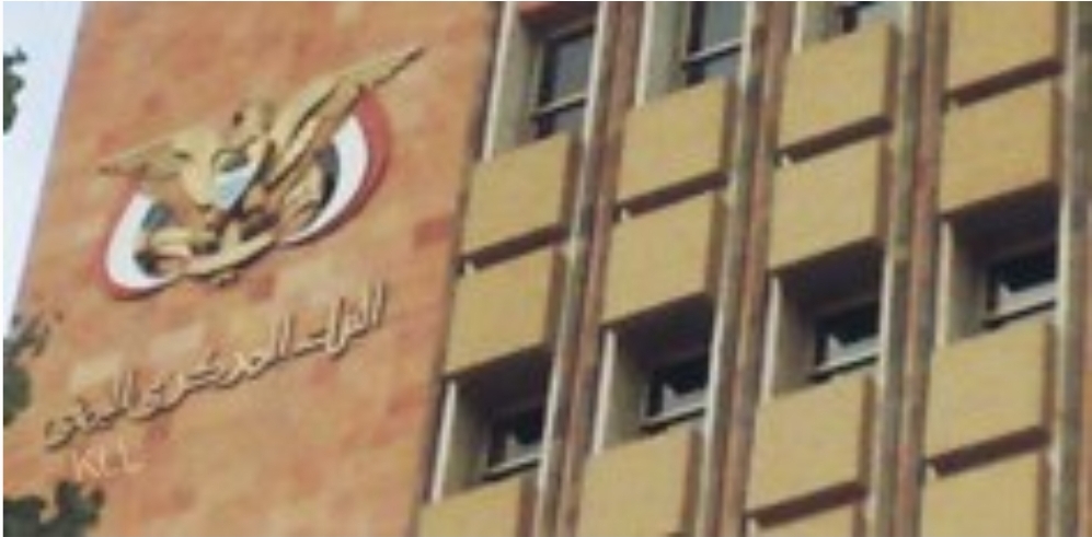 خبير اقتصادي...حقيقة طباعة المركزي اليمني بعدن لعملة نقدية جديدة