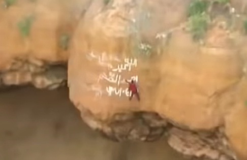 بالفيديو...يمني يلتقط سيلفي "مجنون" على فوهة بركان