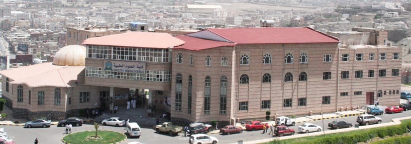 إتحاد الجامعات العربية يوجه خطاباً بشأن اعتماد مركز أكبر جامعة أهلية في اليمن - (وثيقة)