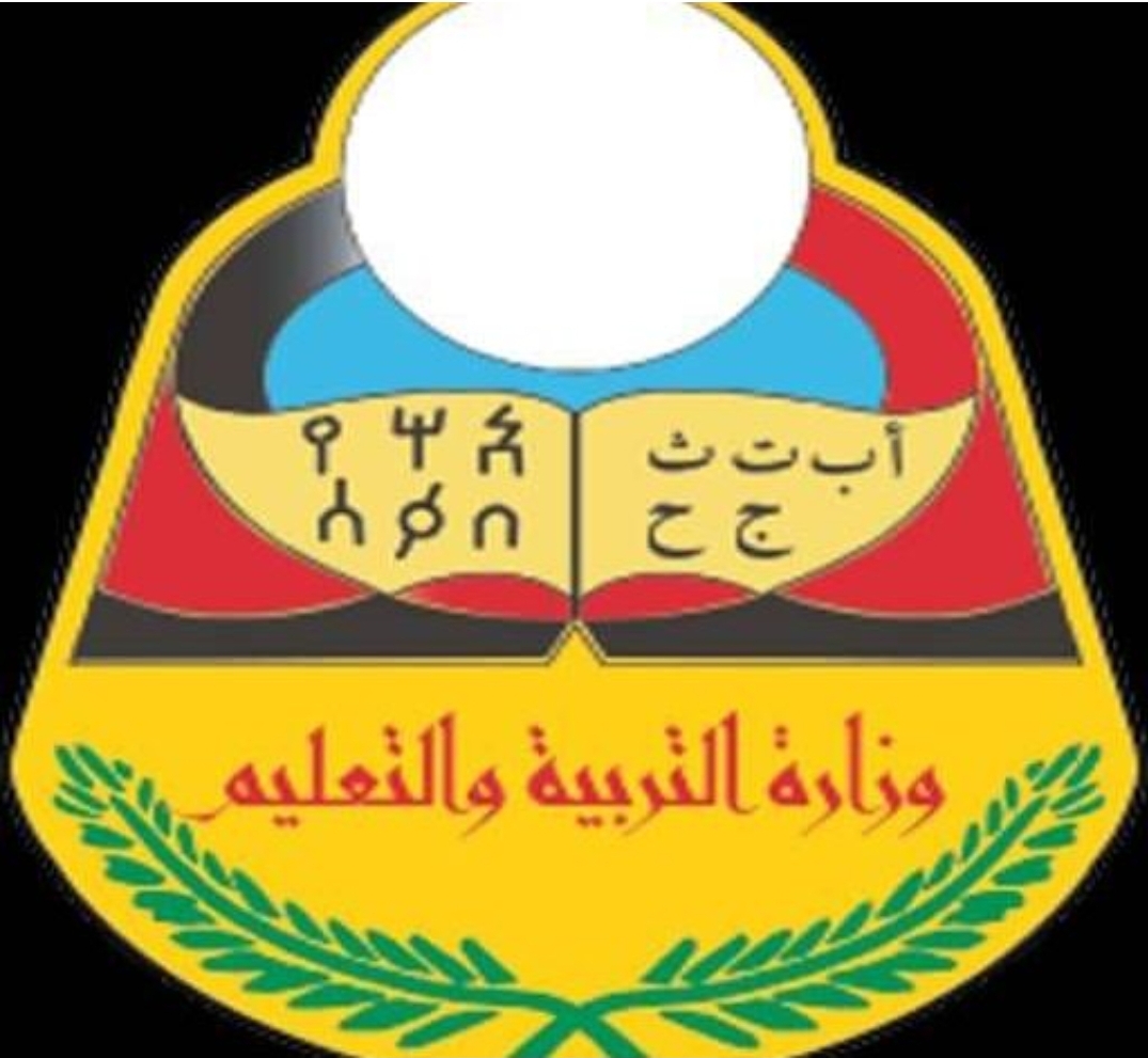 أسماء أوائل الجمهورية لنتائج الثانوية وتسهيلات الوزارة لمعرفة الطالب نتيجته