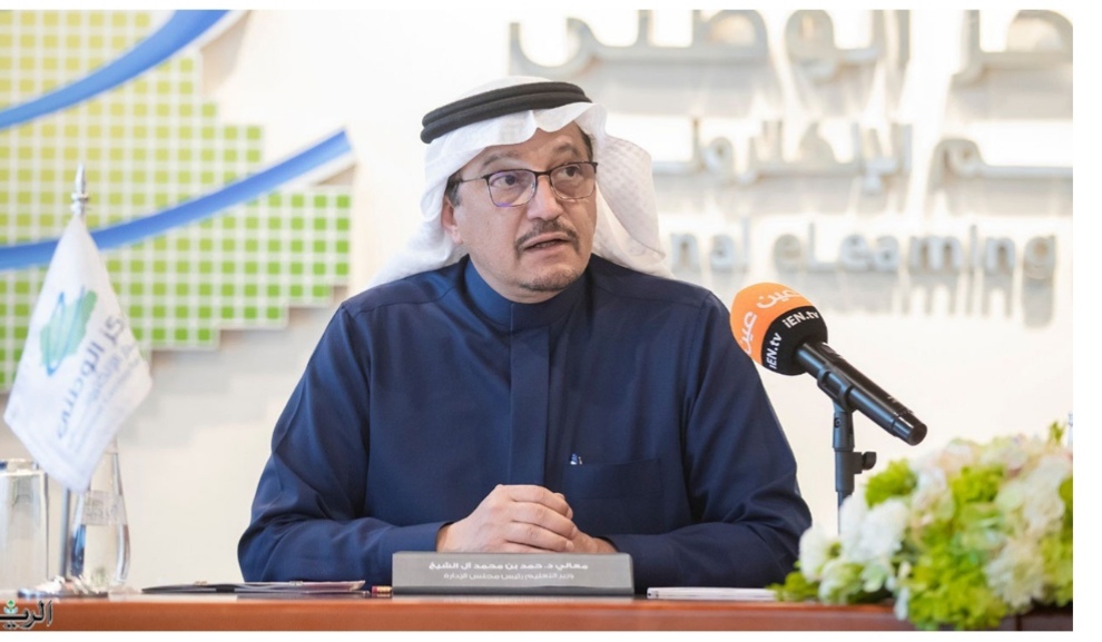 السعودية :وزير التعليم أستمرار التعليم عن بعد أصبح ضروره 