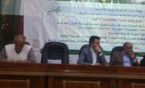 الحوثيون يعلنون عن تسعيرة موحدة لـ800 خدمة طبية ويغلقون 110 مركزا صحيا