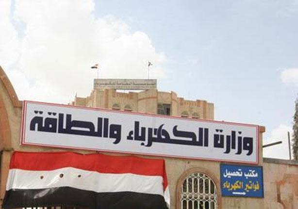 فساد صاعق في أسعار الكهرباء بمناطق الحوثيين
