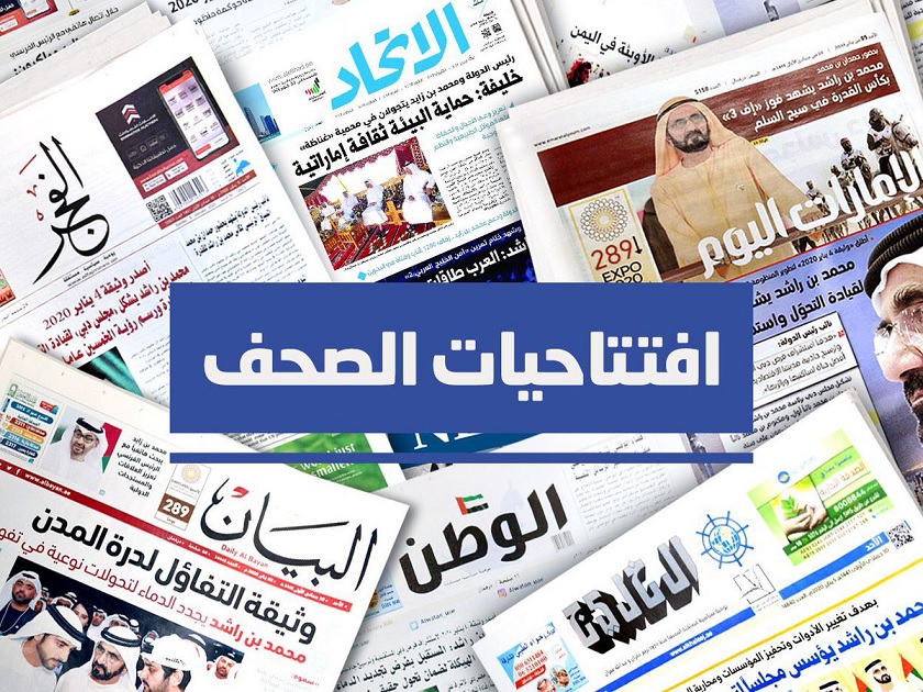 صحف إماراتية تسلط الضوء على اليمن وإرهاب الحوثي وتتحدث عن "السبيل الوحيد" لإنهاء الحرب