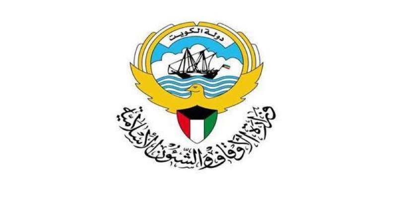 الأوقاف الكويتية تدعم جامعة تعز بمعمل حاسوب