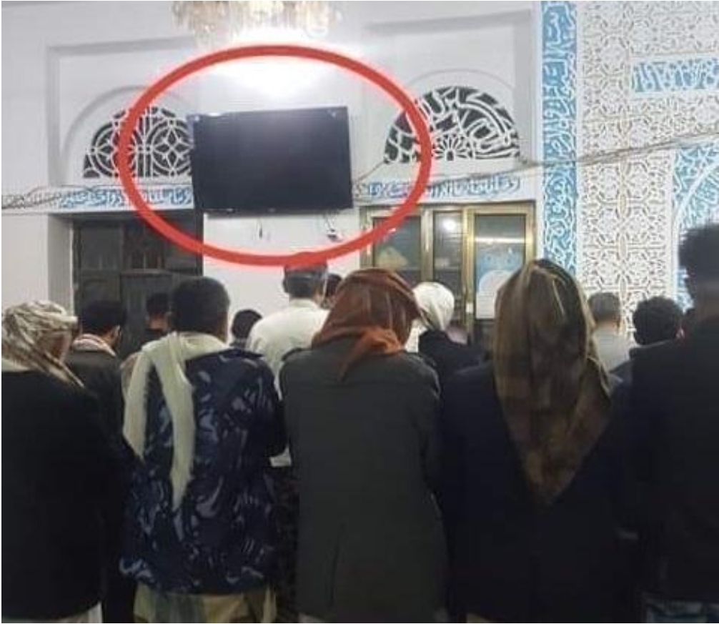 منعت صلاة التراويح...مليشيا الحوثي تستبدل صلاة التراويح بهذه الشاشات !!