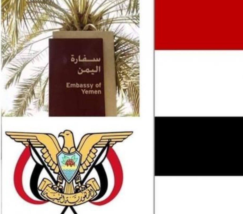  السفارة اليمنية توضح طرق الاستفادة من الفترة التصحيحية لمخالفي نظام التستر التجاري