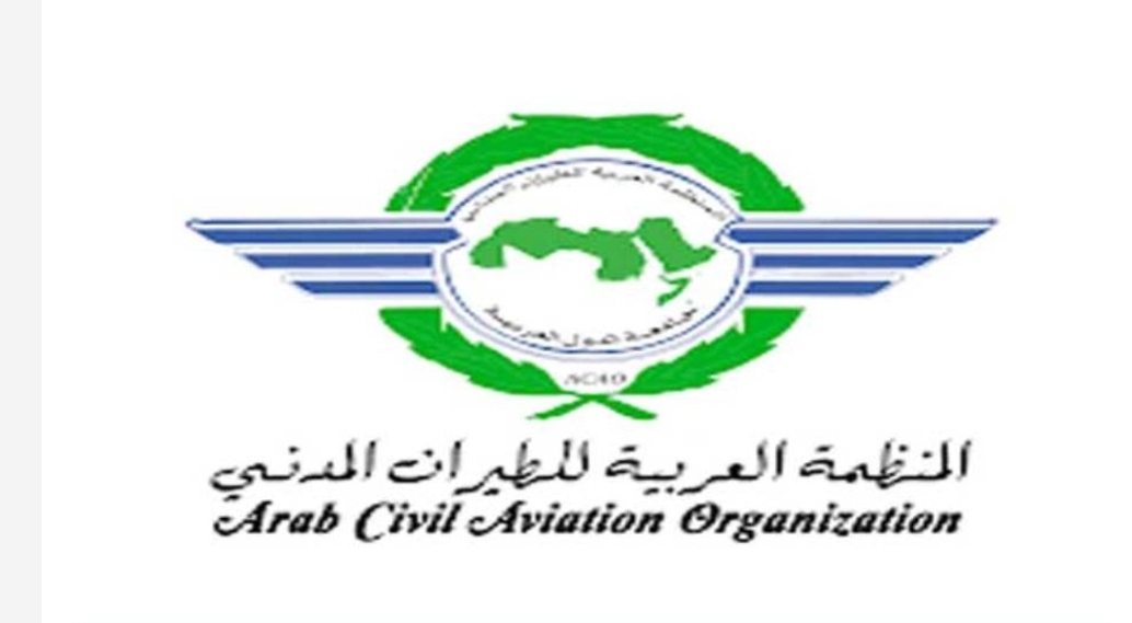 اليمن تشارك في مؤتمر المنظمة العربية للطيران المدني بالمغرب