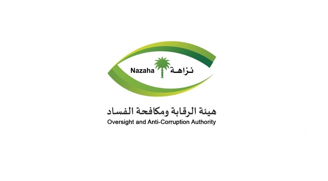 إحالة 12 مواطنًا ومقيمًا للقضاء لتورطهم في جرائم رشوة وغسل أموال بينهم يمنيين " الأسماء"