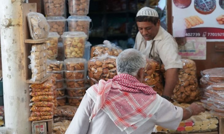 وزارة الصناعة والتجارة اليمنية توجه تعميماً هاماً إلى كبار المستوردين (وثيقة)