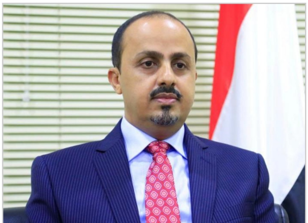 الارياني: تمجيد رموز الارهاب الايراني دليل جديد على الانقياد الكامل لنظام الإيراني 