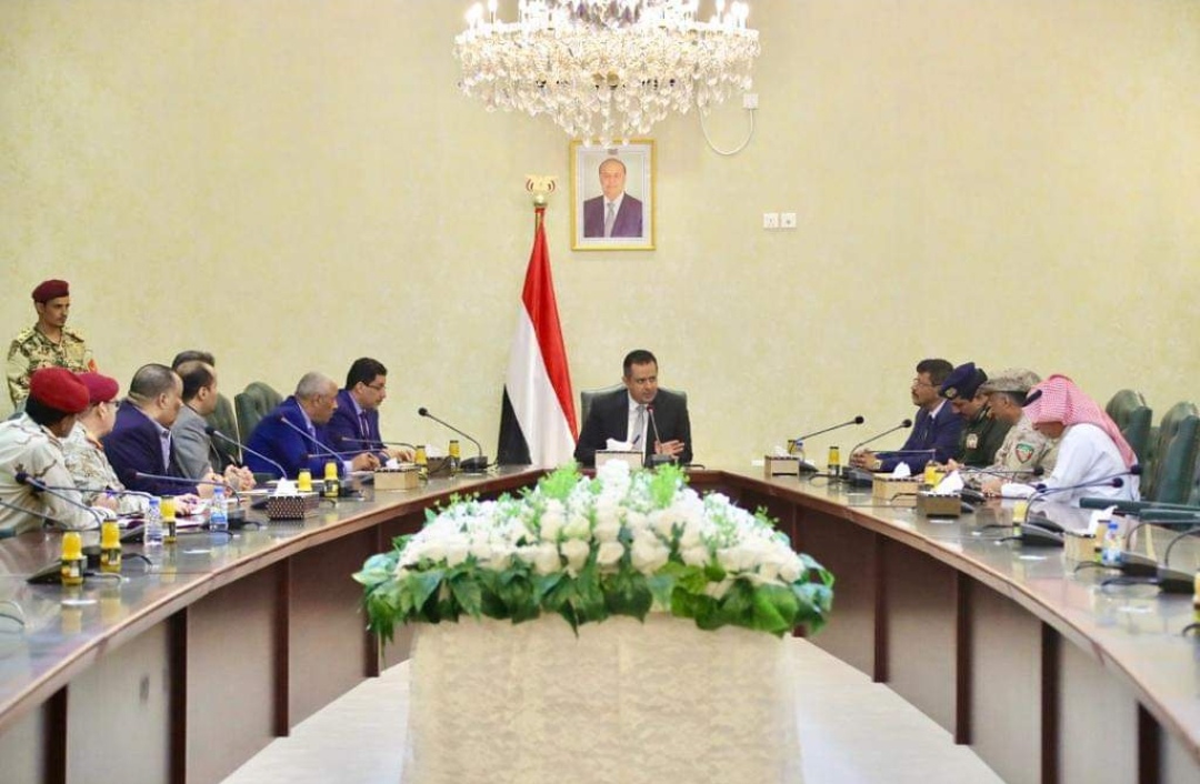 رئيس الوزراء اليمني يجتمع بقاده الدوله الاجهزه الأمنيه