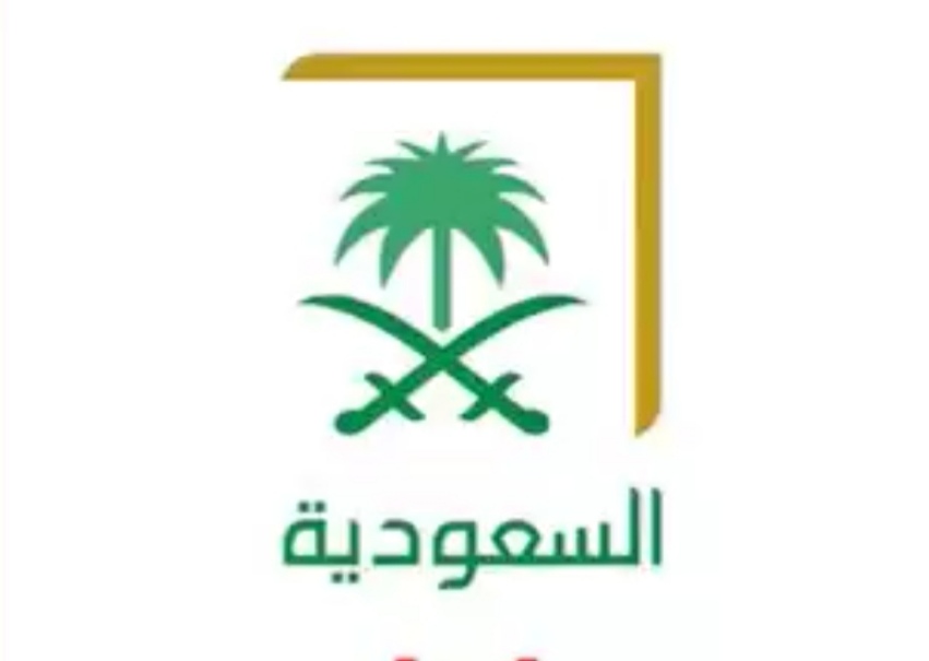 وزارة الداخلية السعوديه : انتهاء تعليق جميع الرحلات الجوية والبريه اعتبار من يوم غداً"تفاصيل" 