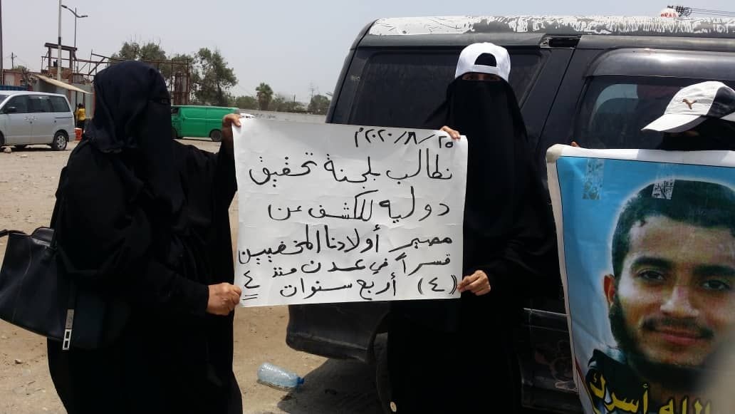 رابطة حقوقية: تهديد وضرب معتقلين في عدن