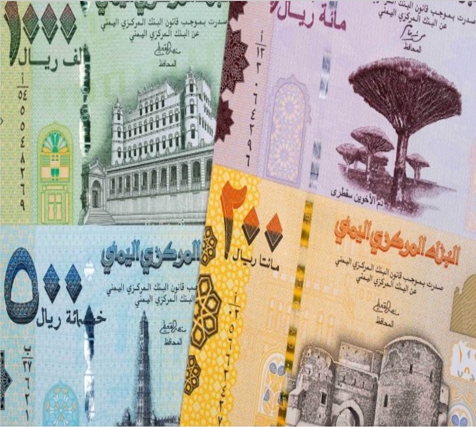 أسعار صرف العملات الأجنبية مقابل الريال اليمني مساء اليوم الخميس 3-6-2021