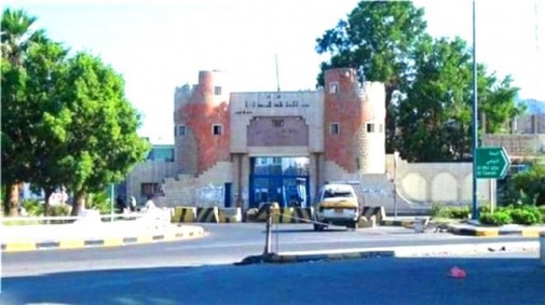إدارة أمن عدن تصدر بيانا هاما