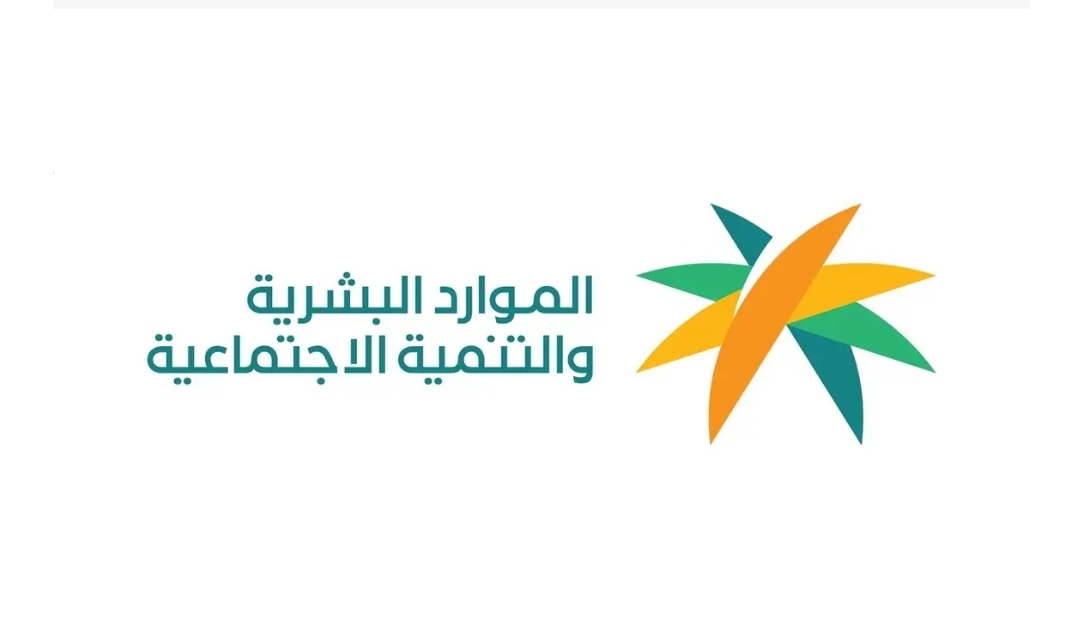 الموارد البشرية:هذه المهن يعمل بها السعوديون فقط اعتباراً من اليوم