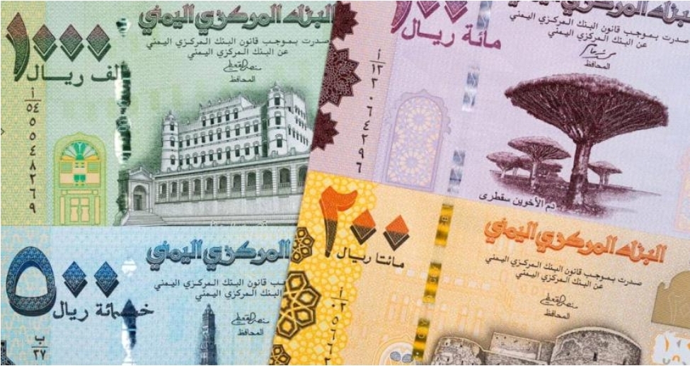 اسعار صرف العملات الأجنبية مقابل الريال اليمني مساء الثلاثاء 3-أغسطس-2021