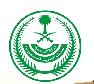 السعودية: عقوبات جديدة لمخالفي إجراءات كورونا...تعرف عليها