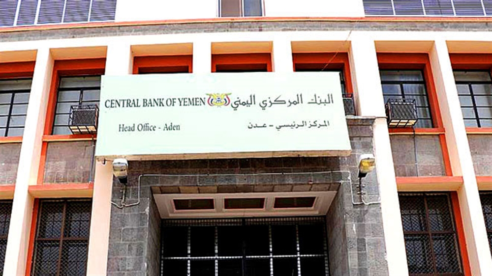 إصابة 4 من حراس البنك المركزي إثر اشتباك مع مسلحي "الانتقالي" في عدن