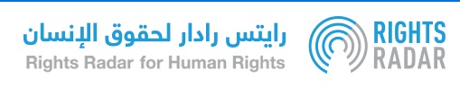 منظمة تدعو إلى تحقيق يكشف اسباب وفاة المختطفين المفرج عنهم من سجون ميليشيا الحوثي