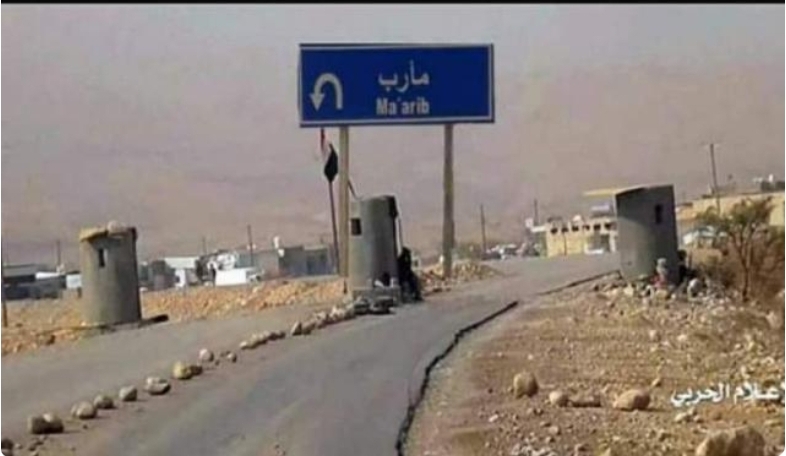 التحالف العربي يفاجأ المليشيا بعد أعلانها الاقتراب من البوابه الجنوبية لمدينة مأرب