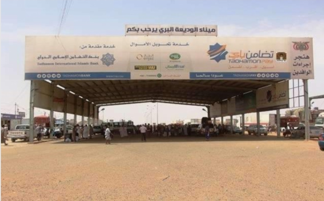 ماصحة أغلاق منفذ الوديعة الذي يربط بين اليمن والسعوديه" مدير المنفذ يوضح "