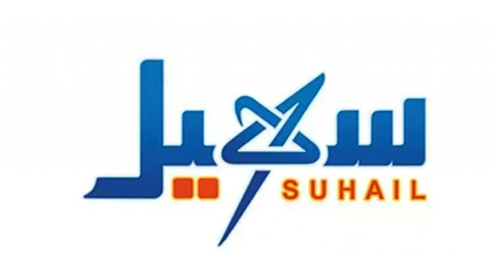 قناة سهيل تعاود البث على "نايلسات" بعد يومين من التوقف.. وهذا أول ما عرضته على شاشتها! (صورة)