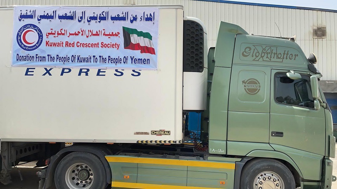 الهلال الأحمر الكويتي يرسل 3 شاحنات محملة بالمواد الغذائية إلى اليمن