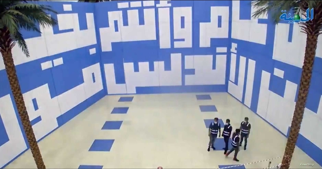 السعودية تدخل موسوعة "غينيس"