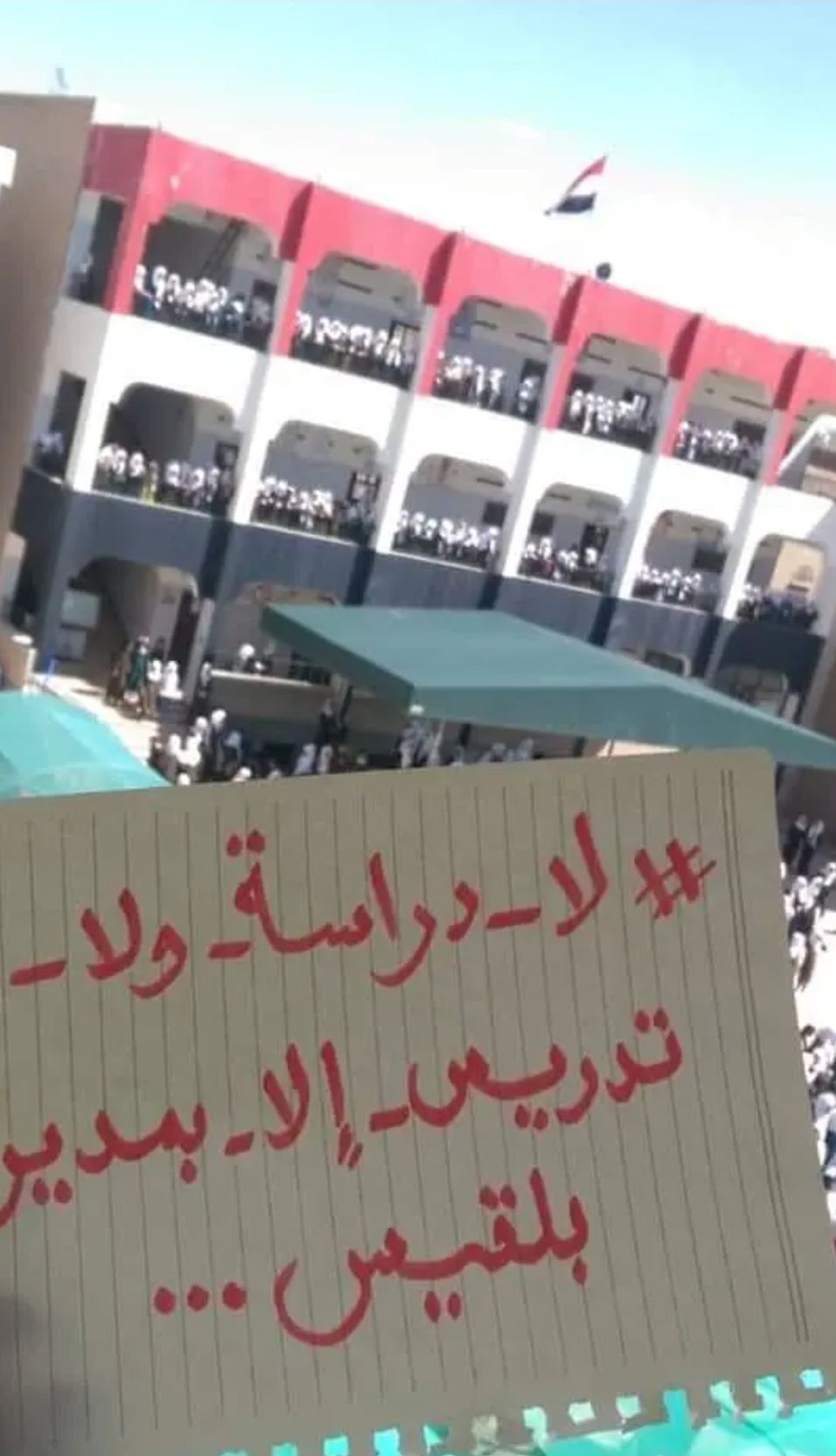 بالفيديو.. طالبات في صنعاء يتظاهرن ضد "حوثنة" مدرستهن