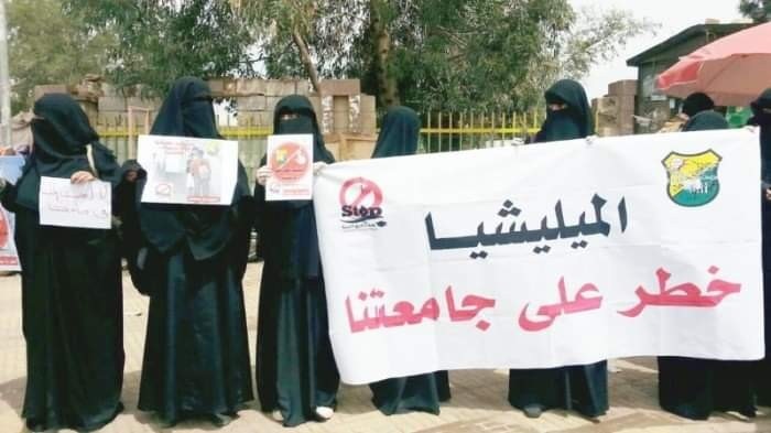 الحوثيون يبدأون التخلص من أساتذة جامعة صنعاء وإحلال لبنانيين وإيرانيين بدلا عنهم
