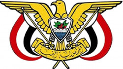 الحوثيون يصدرون قرار تعيين جديد