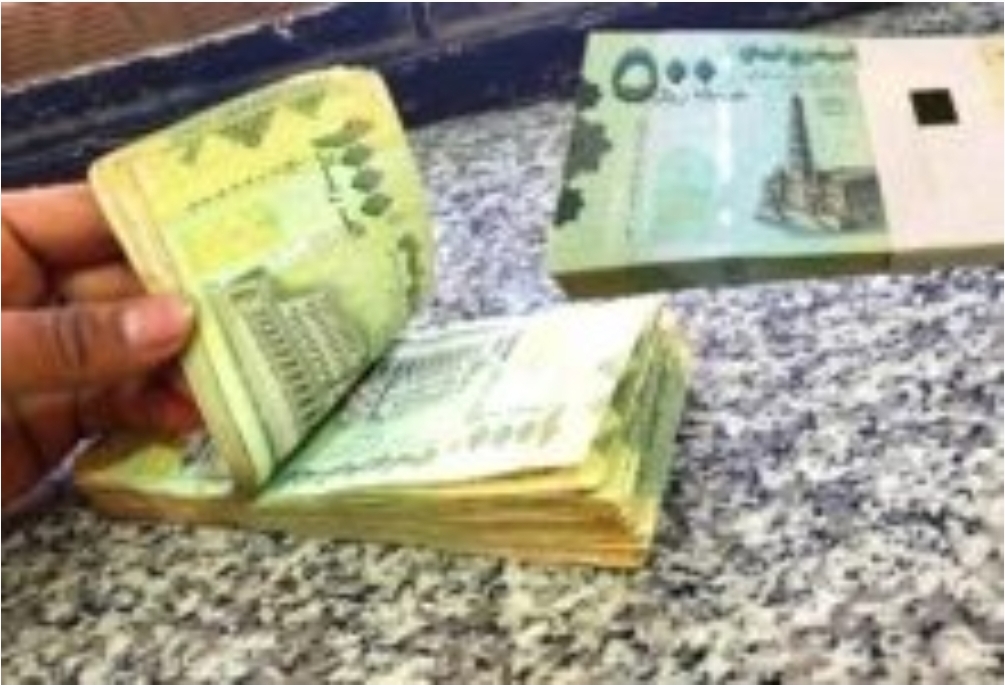أسعار صرف العملات الأجنبية مقابل الريال اليمني مساء الأثنين 