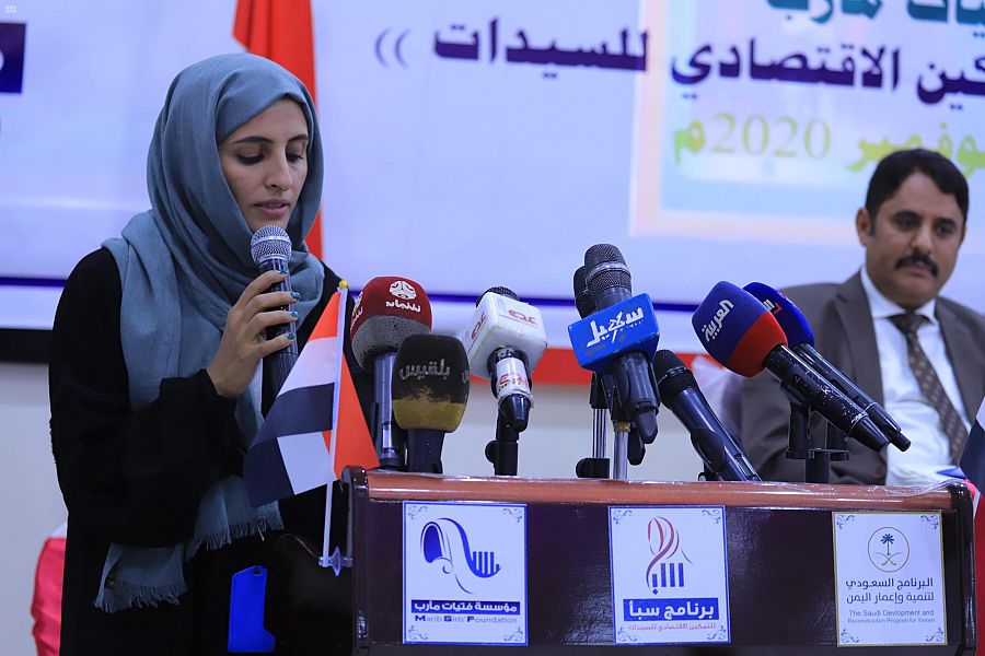 برنامج سعودي يدشن أول برنامج للتمكين الاقتصادي للسيدات اليمنيات في مأرب