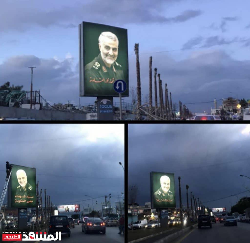 عاصمة عربية أخرى ترفع صور سليماني بعد صنعاء.. (صور)