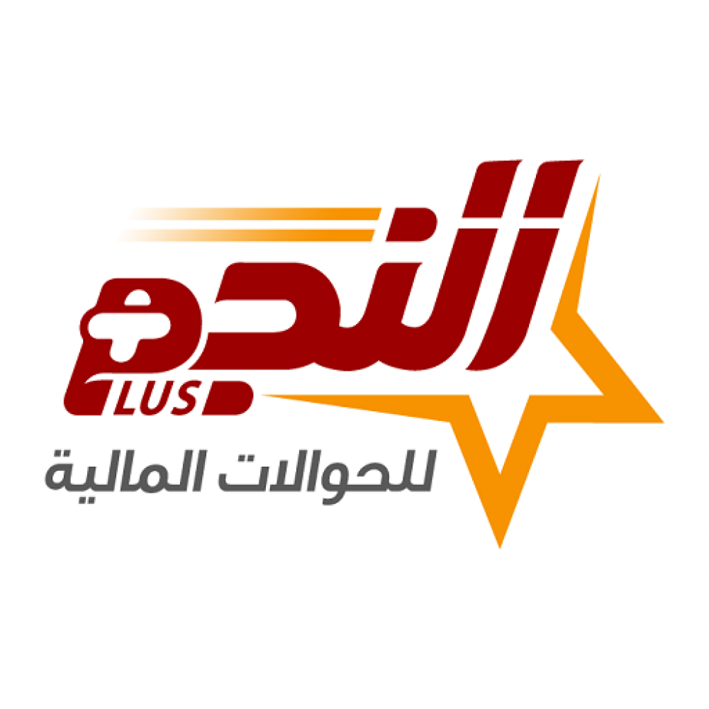 بيان هام لشركة النحم بخصوص ارتفاع أسعار عمولة الحوالات