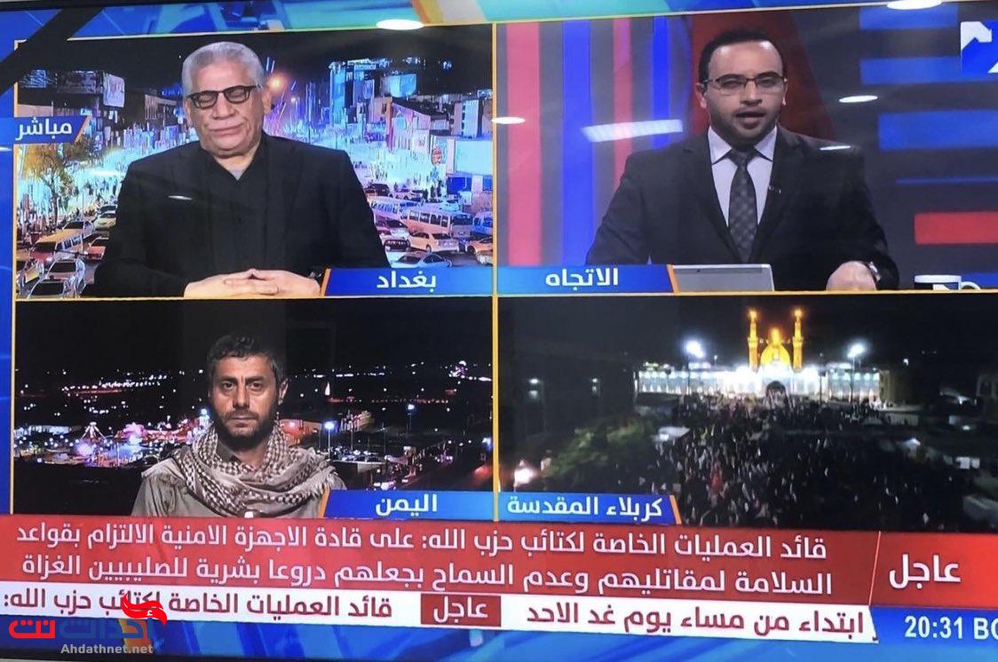 محمد العرب يعلق على ظهور قيادي حوثي في قناة إيرانية للحديث عن سليماني.. (صورة)