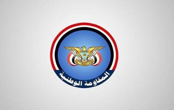 قيادة المقاومة الوطنية تصدر بيانا هاما
