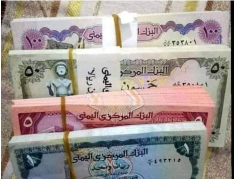 انخفاض الريال اليمني امام السعودي والدولار ...أسعار الصرف مساء الأحد 