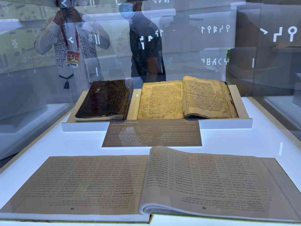 كتاب معجزة في جناح اليمن بمعرض أكسبو دبي 2020