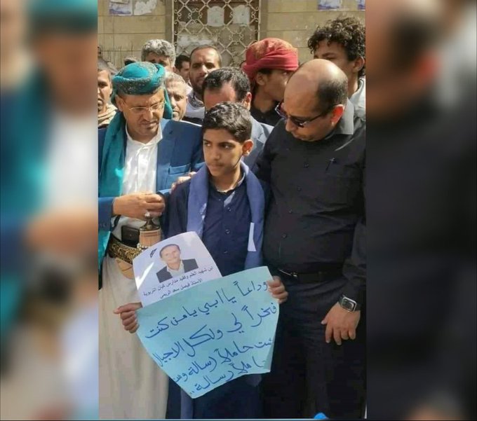 الحوثيون يتسترون على قاتل المعلم فيصل الريمي ويضغطون للتسوية "قبلياً" (منظمة)