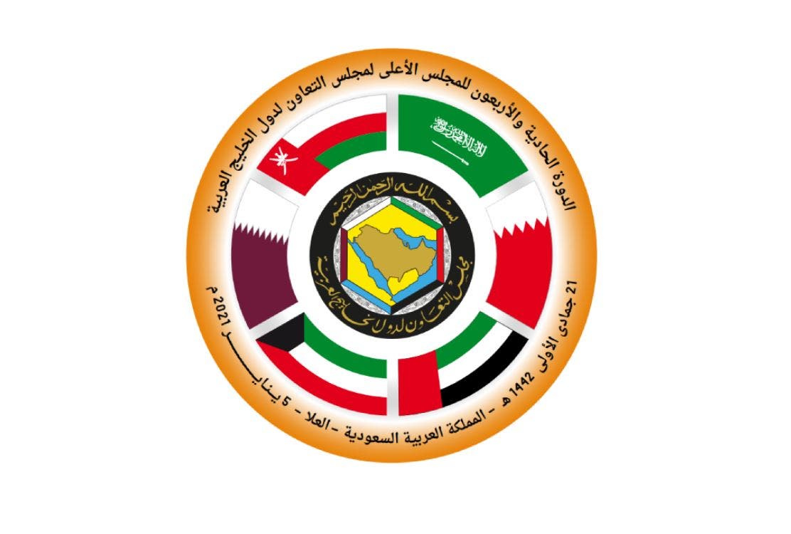 أبرز ماقيل عن اليمن في الدوره41الخليجيه