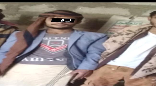 كريتر..ضبط فرد من أفراد خليه ارهابيه تابعه لمليشيا الحوثي